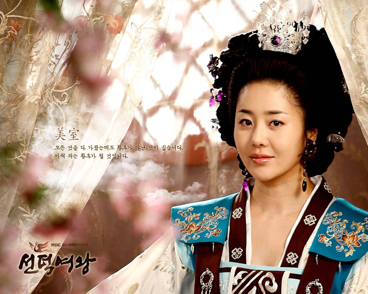 Queen Seoundeok